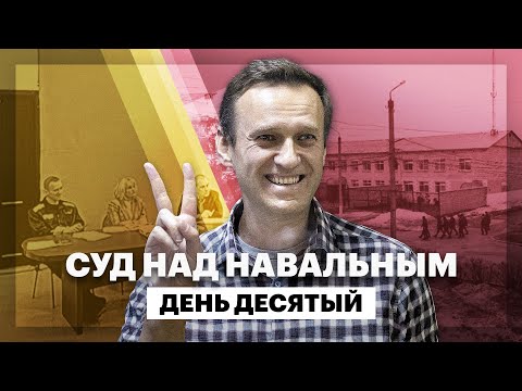 Алексей Навальный