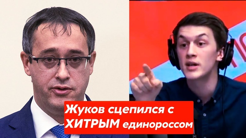 Егор Жуков