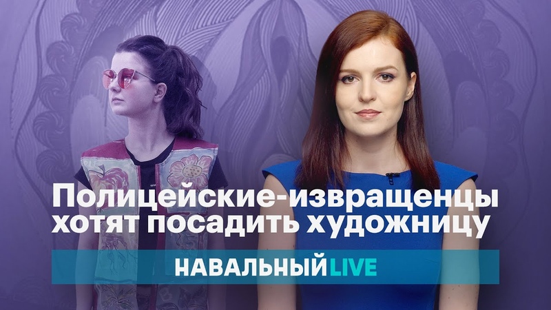 Кира Ярмыш