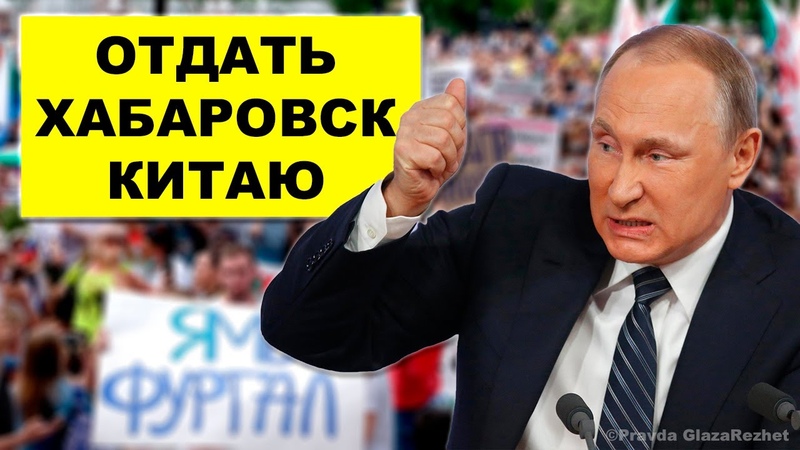 Pravda GlazaRezhet
