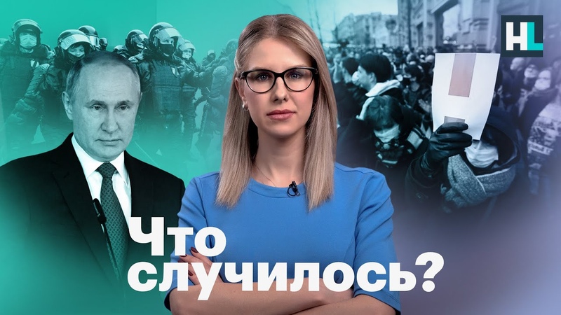 Любовь Соболь