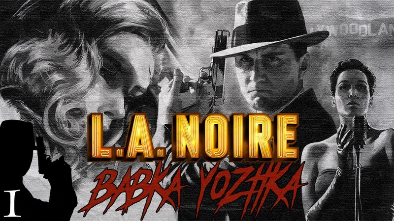 L.A. NOIR