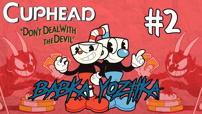 CUPHEAD