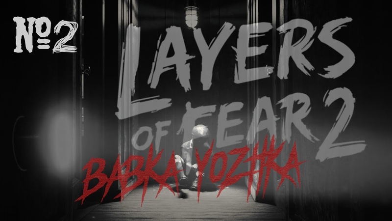 LAYERS OF FEAR 2