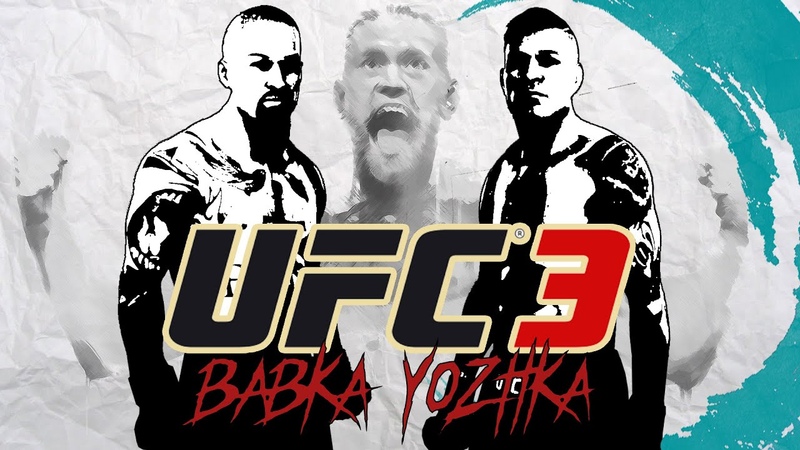 UFC 3