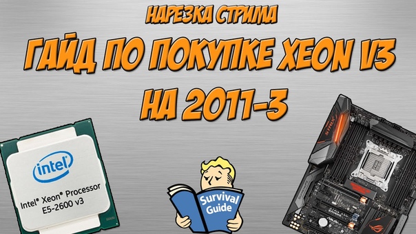 Как правильно покупать на Ebay