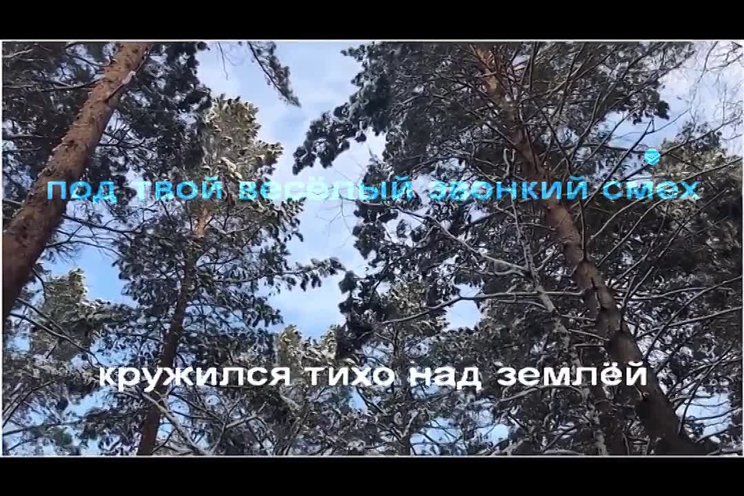 С Чекалин
