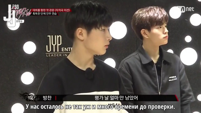 STRAY KIDS [RUS SUB]