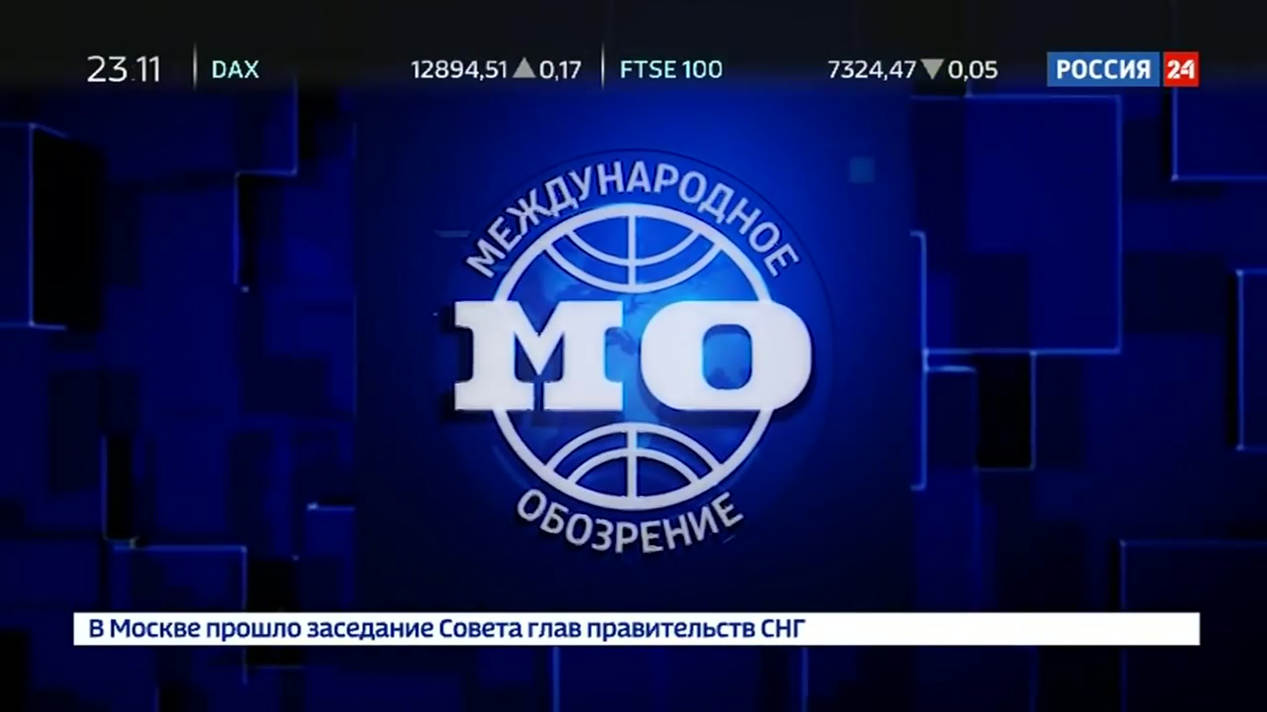 "Международное военное обозрение"