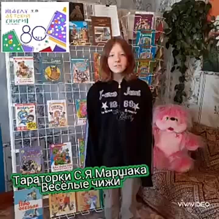 Маршак С.Я.