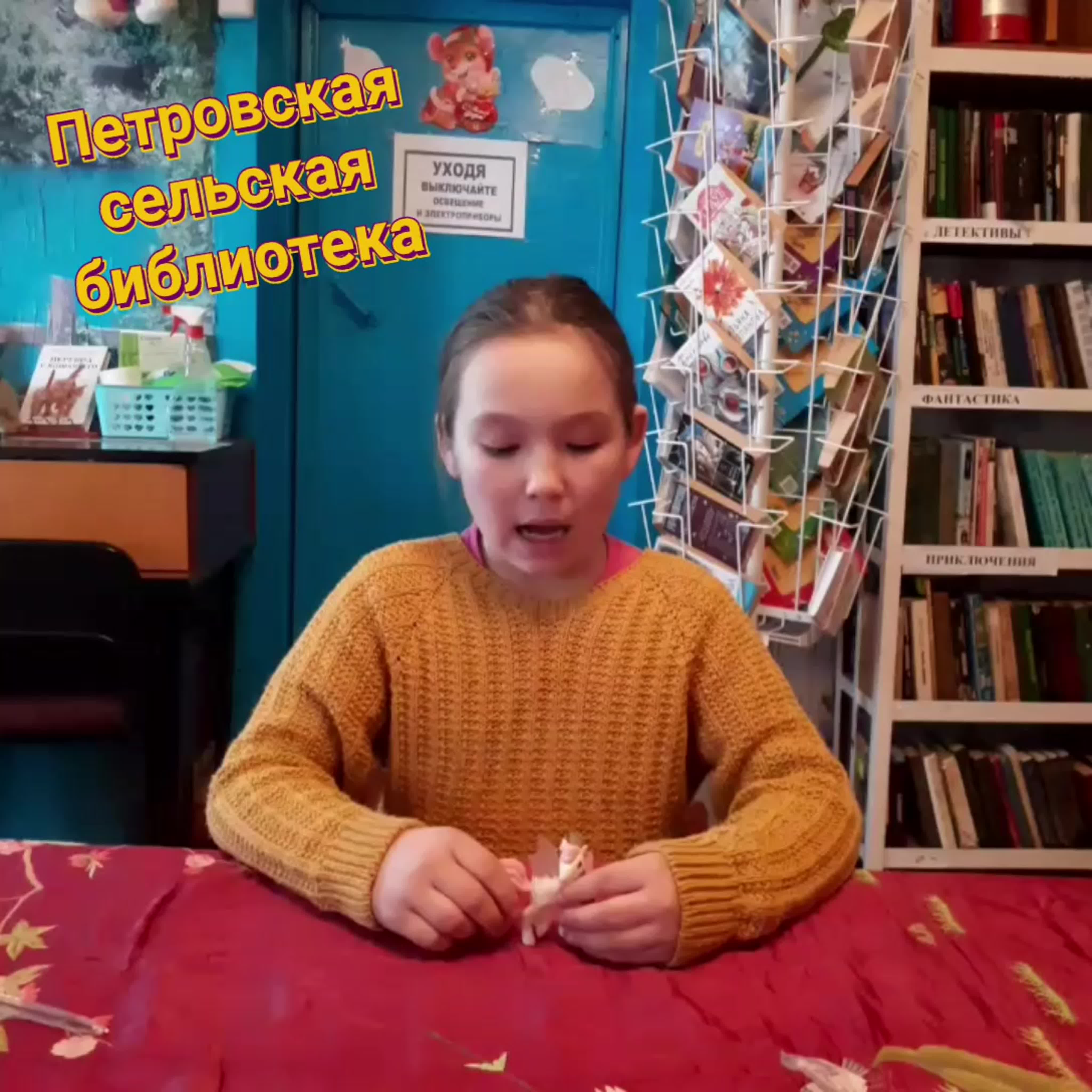 Агния Барто