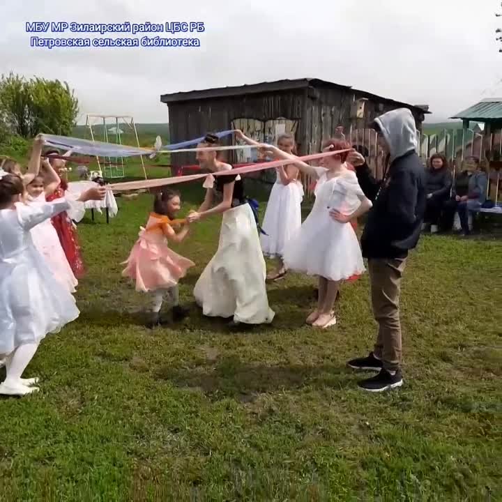 День России