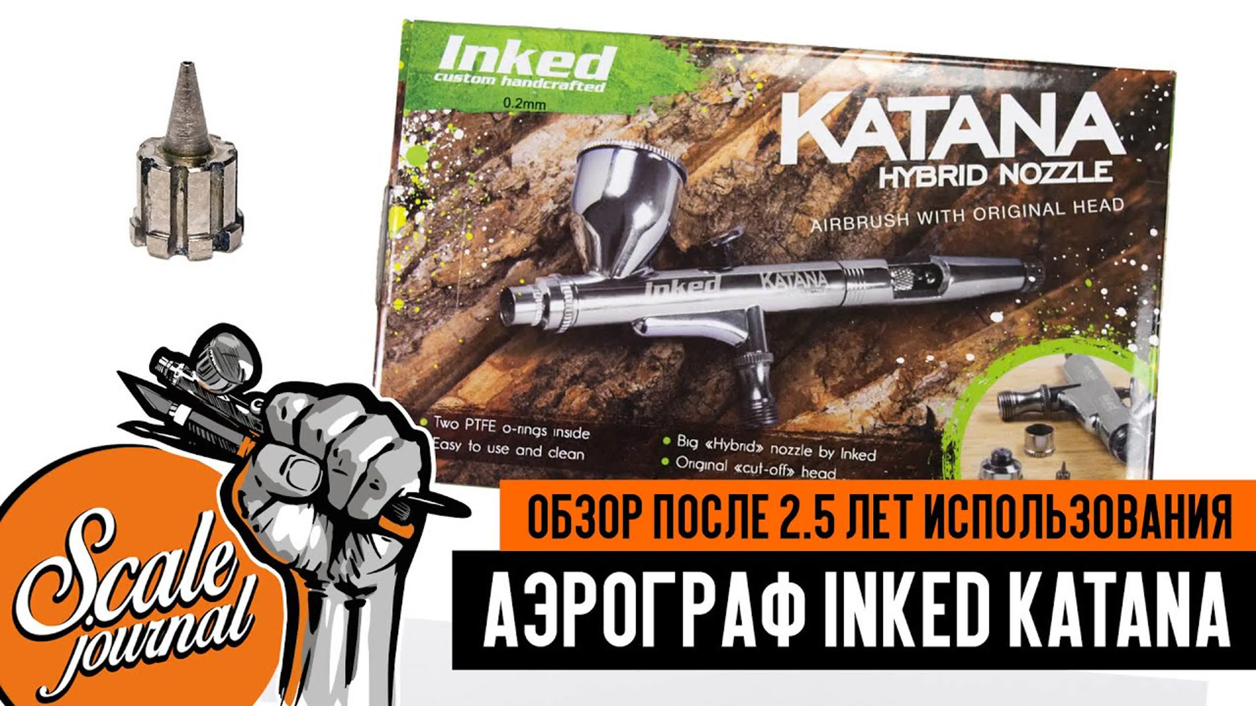 Аэрографы и компрессоры