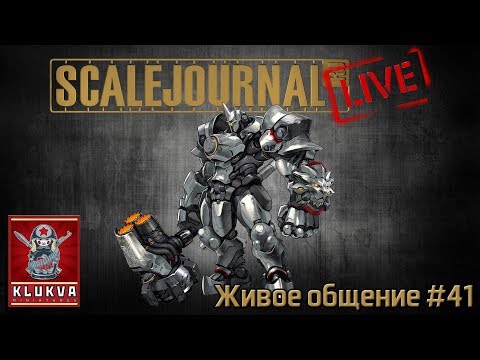 YOUTUBE СТРИМЫ