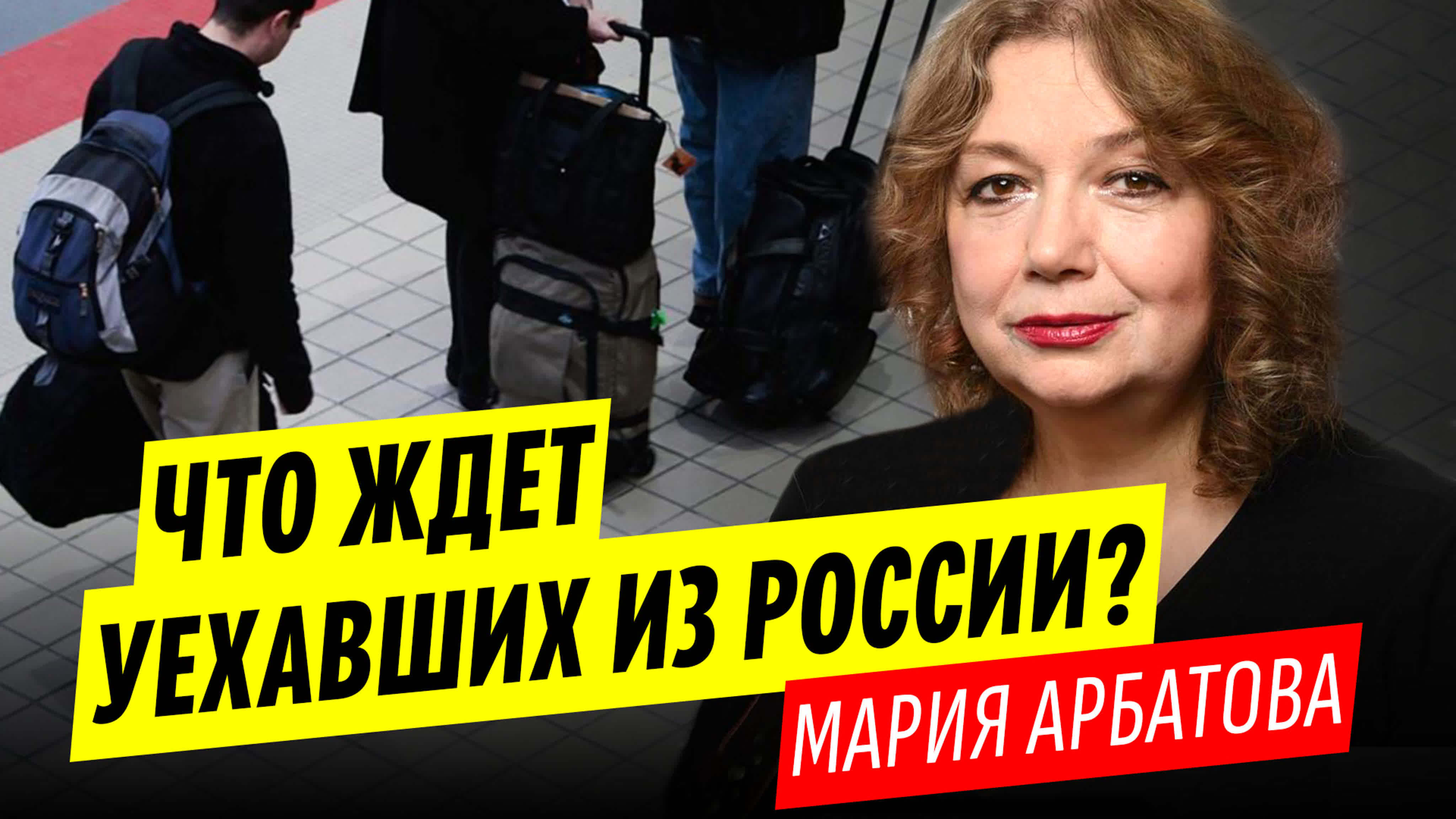 МедвеПутия