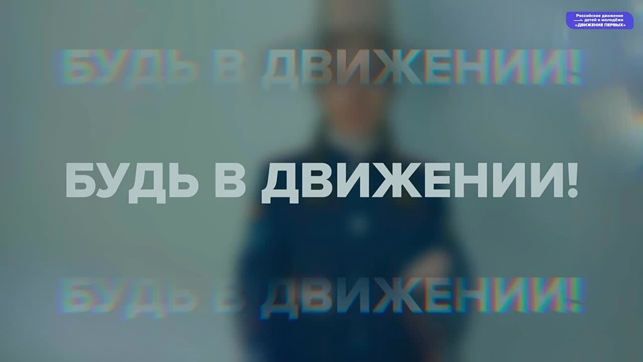 РДДМ