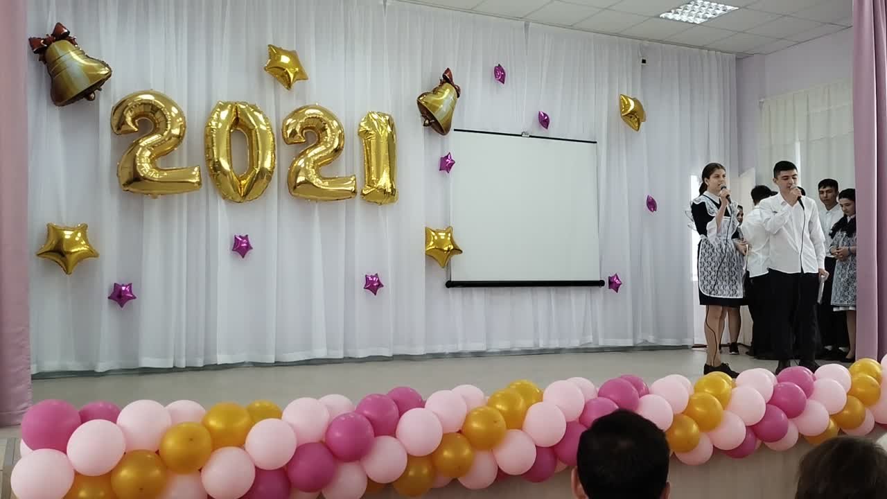 Последний звонок 2021