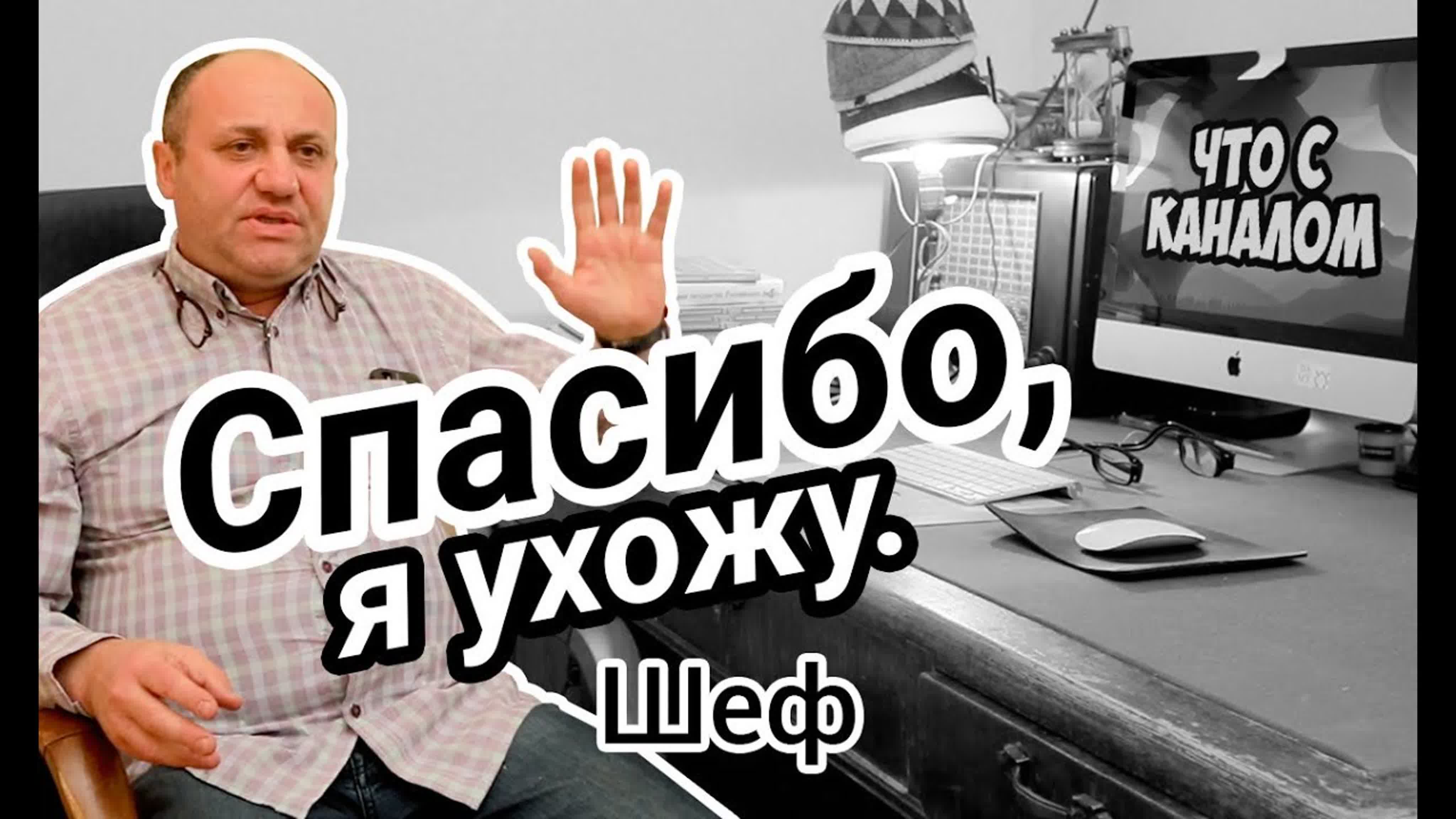 Не рецепты