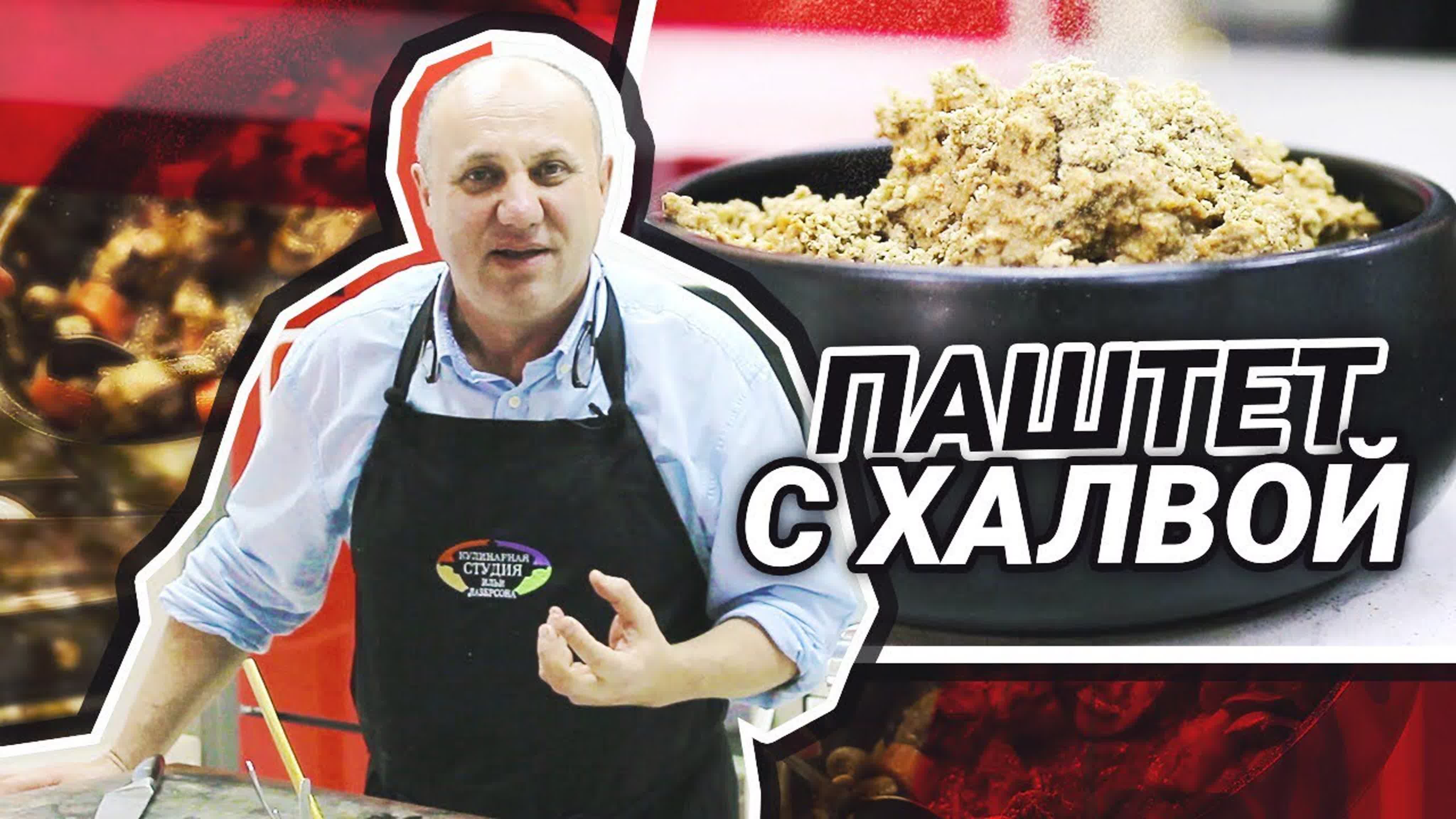 Новогодний стол
