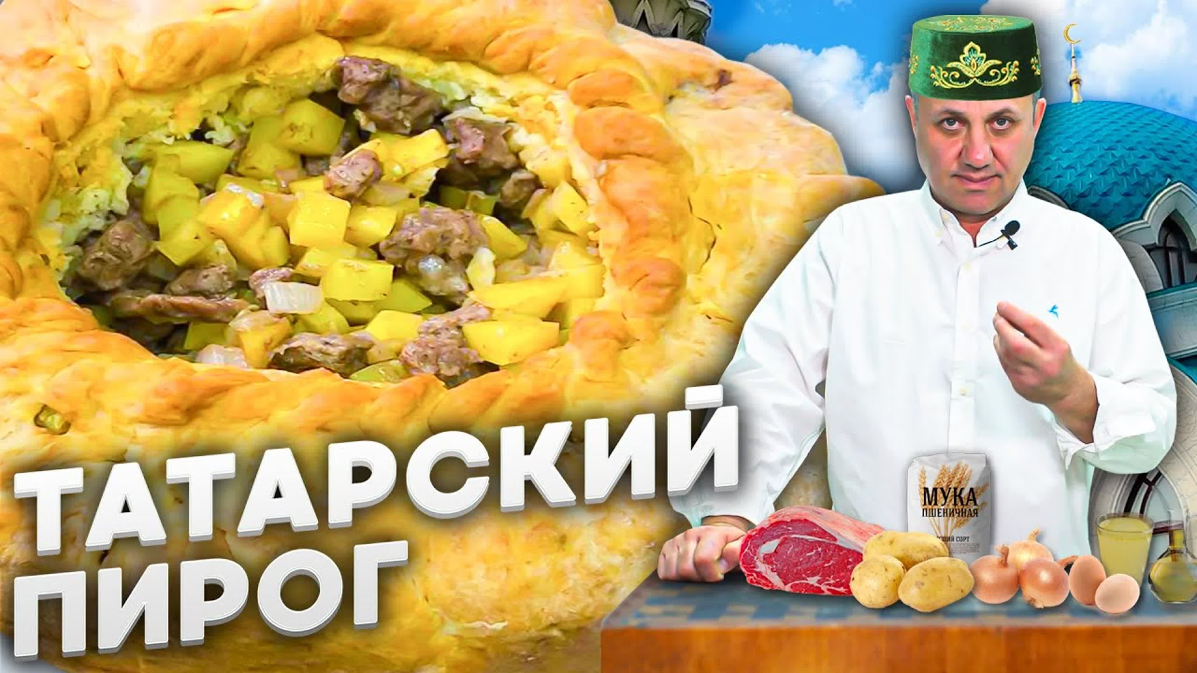 В духовке