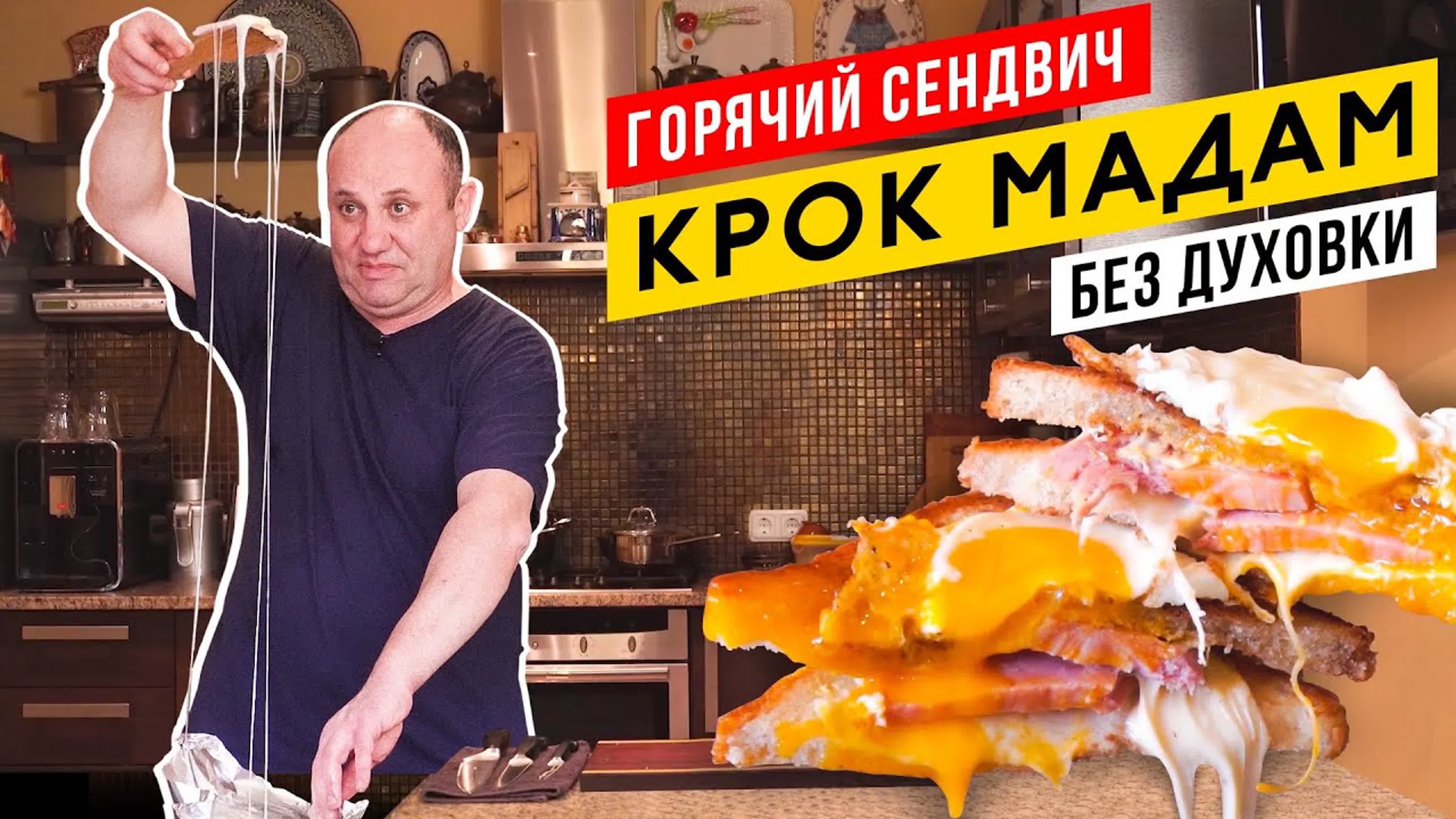 Завтраки