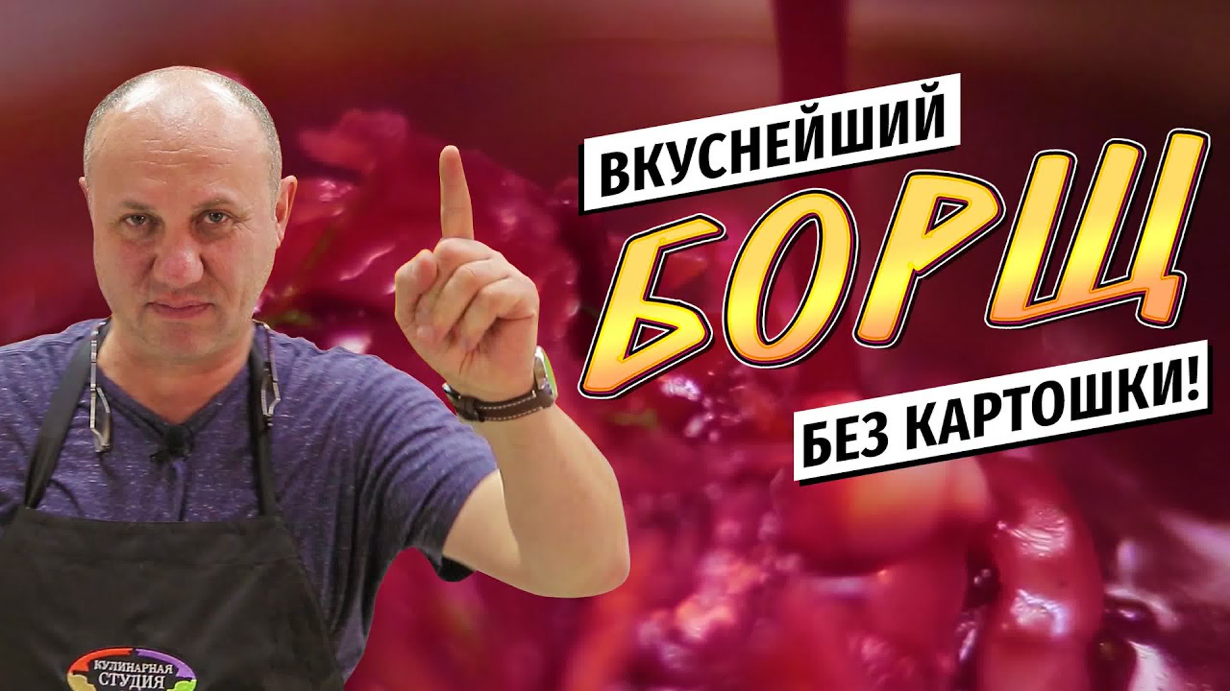 Супы