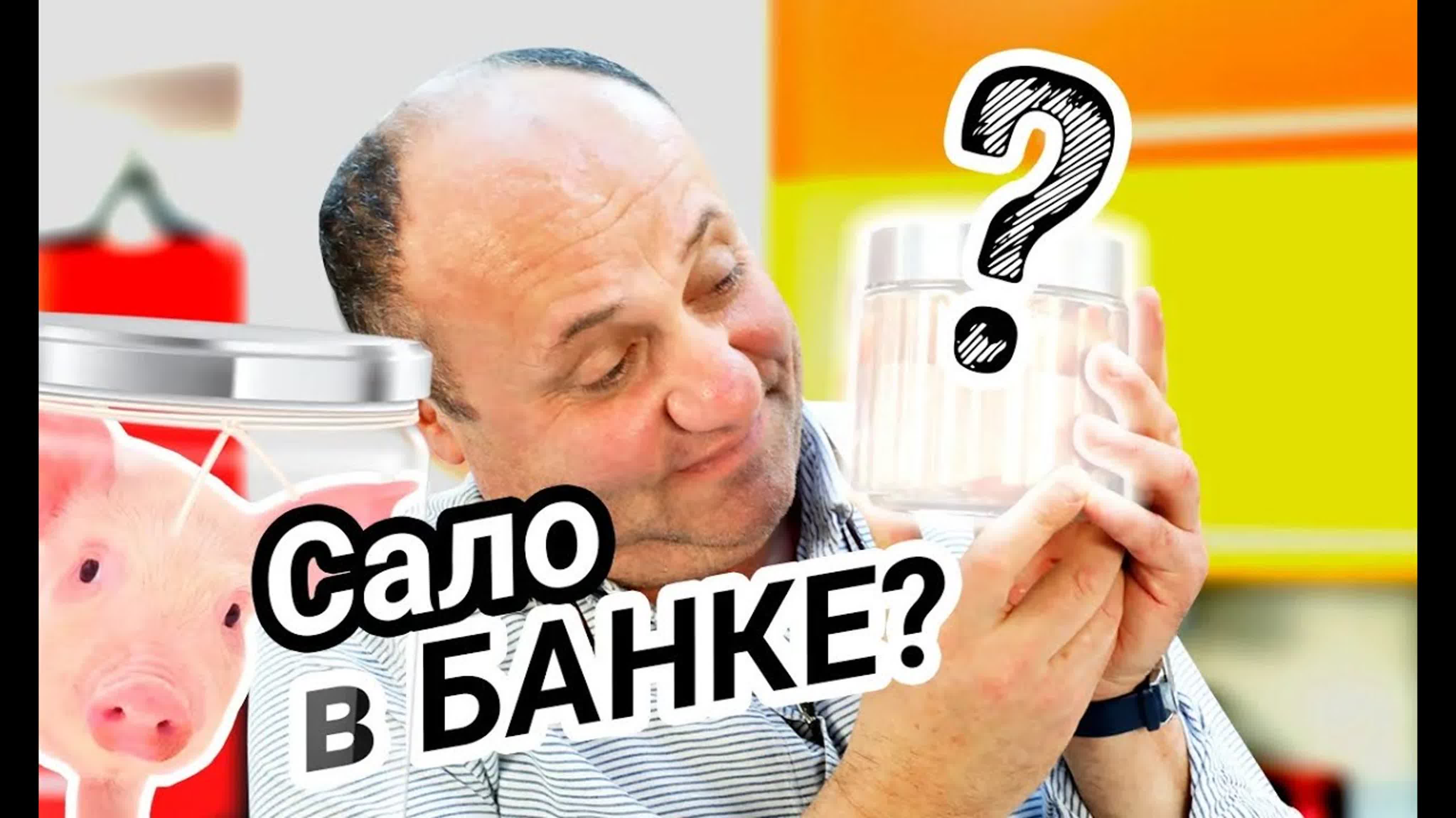 Закуски