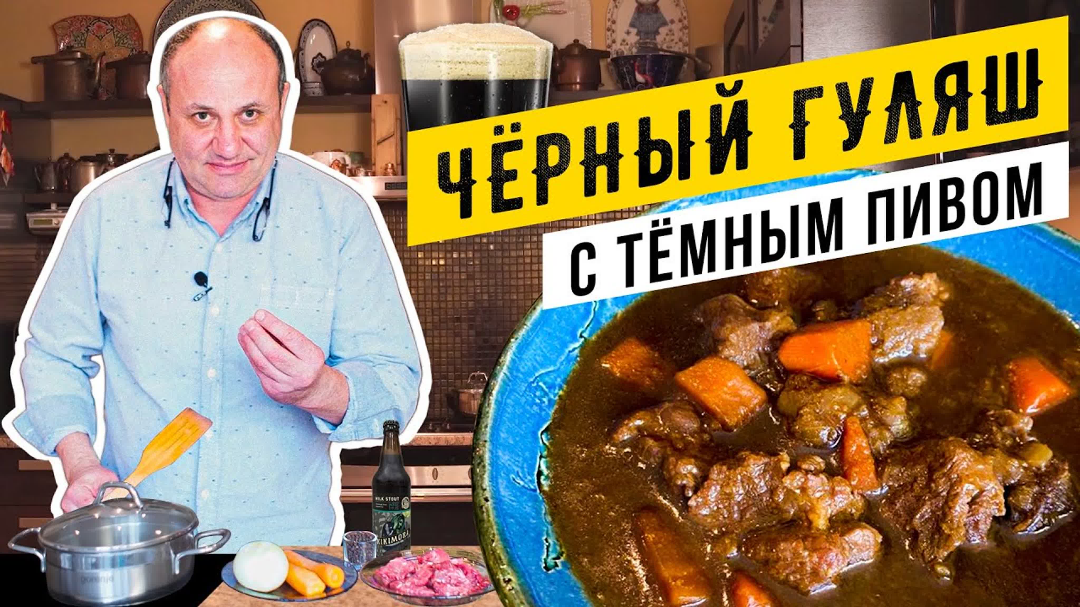 Мясо