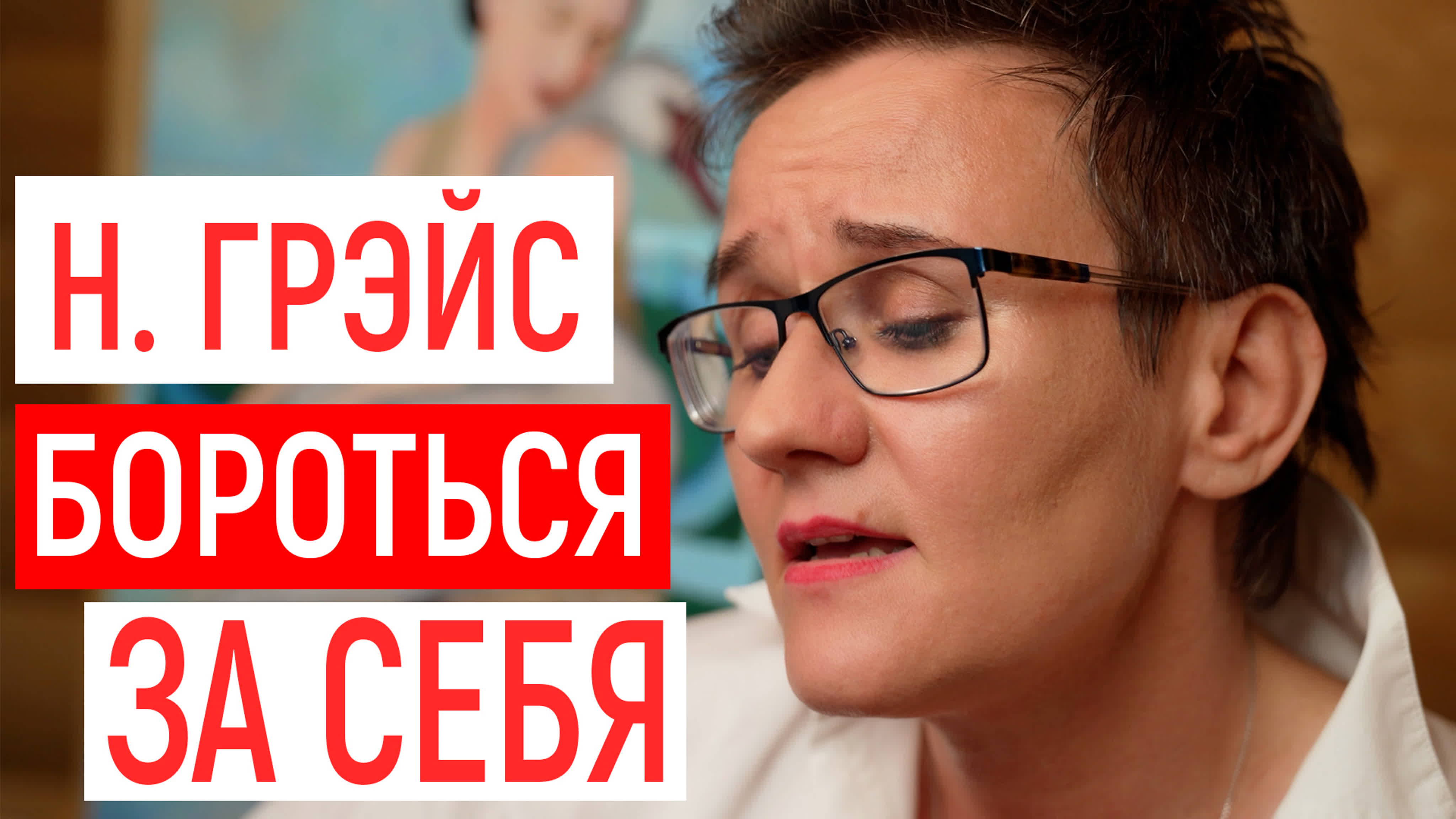 Импорт