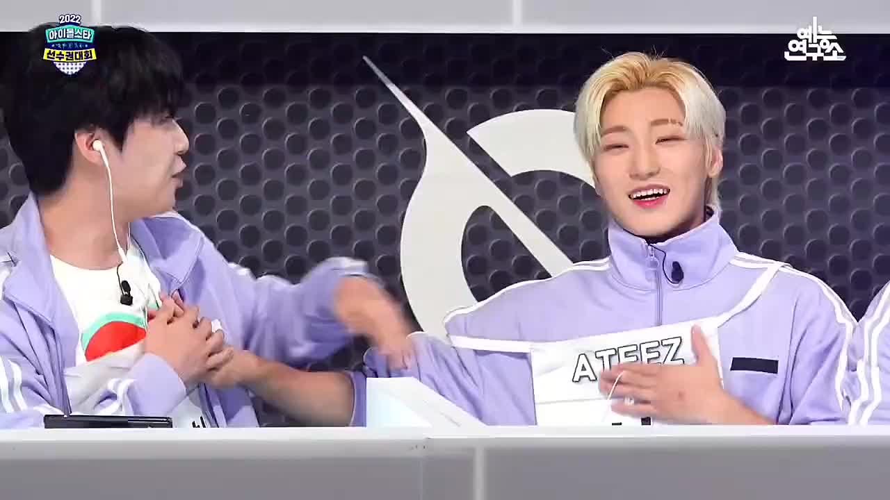 ISAC 2022