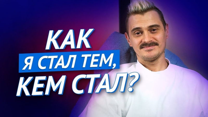 Мотивация