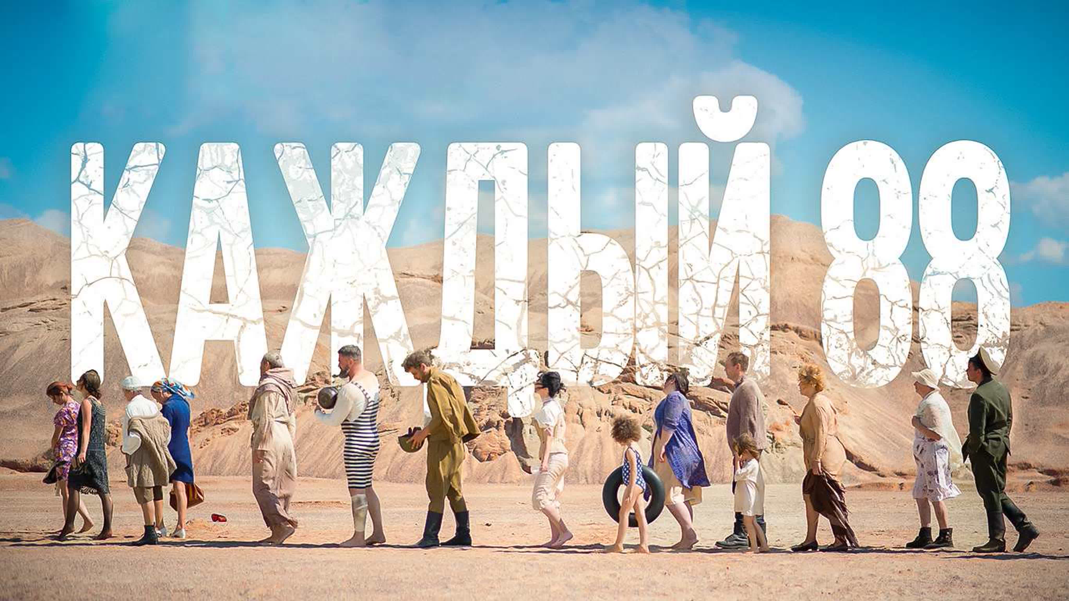Короткий метр