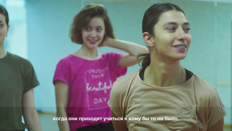 Хореография