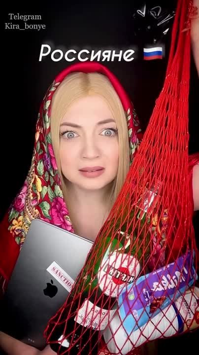 Эстония