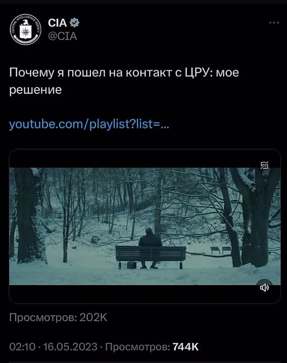 демократия