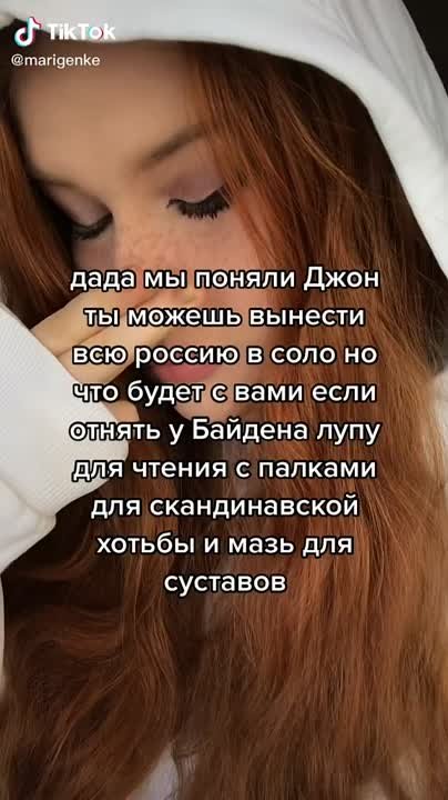 Russia, наша молодежь ответила USA в TikToK.