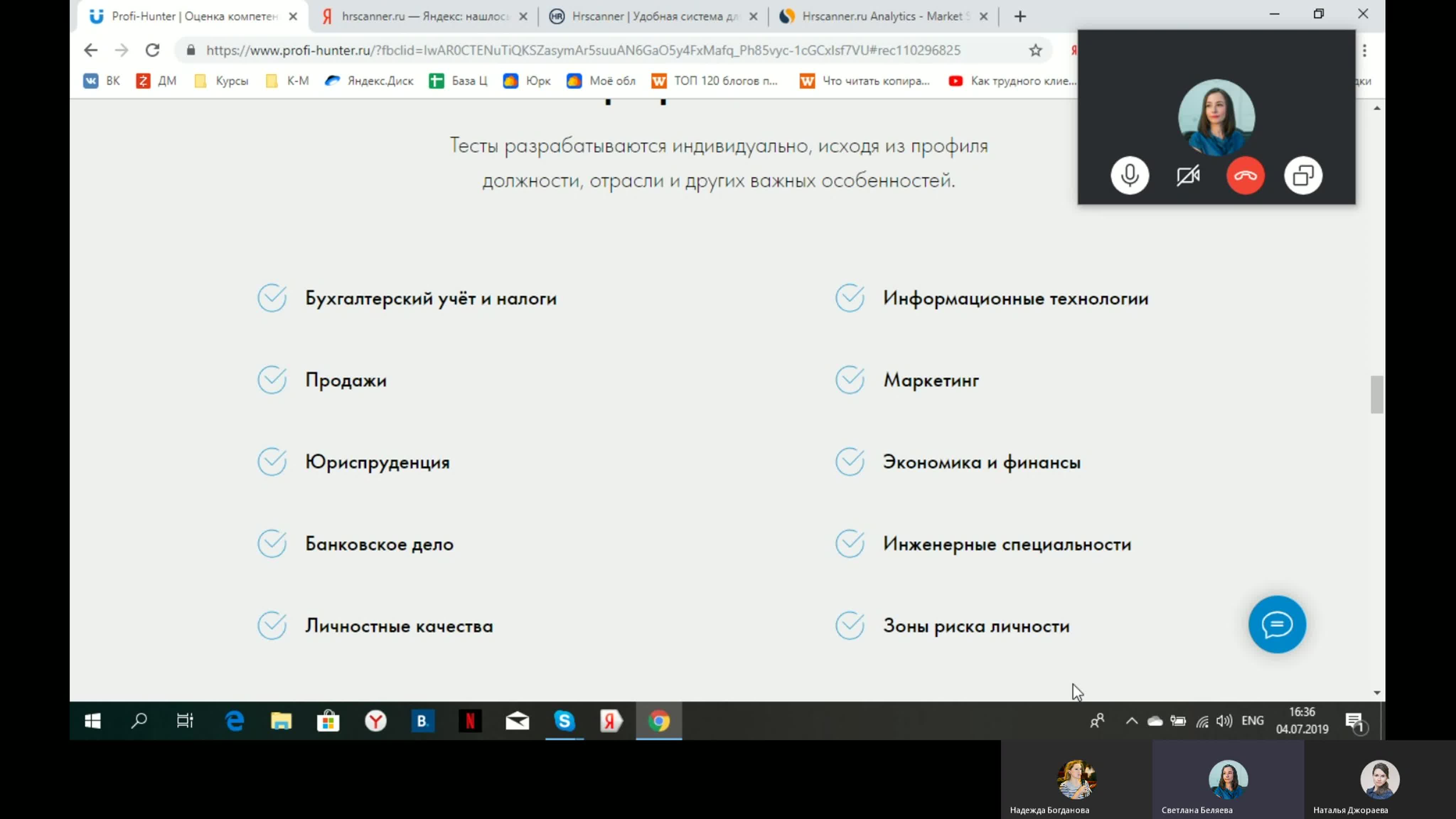 кино индийское