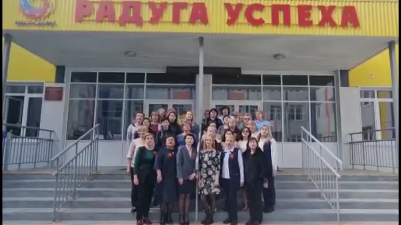 День Победы 2021