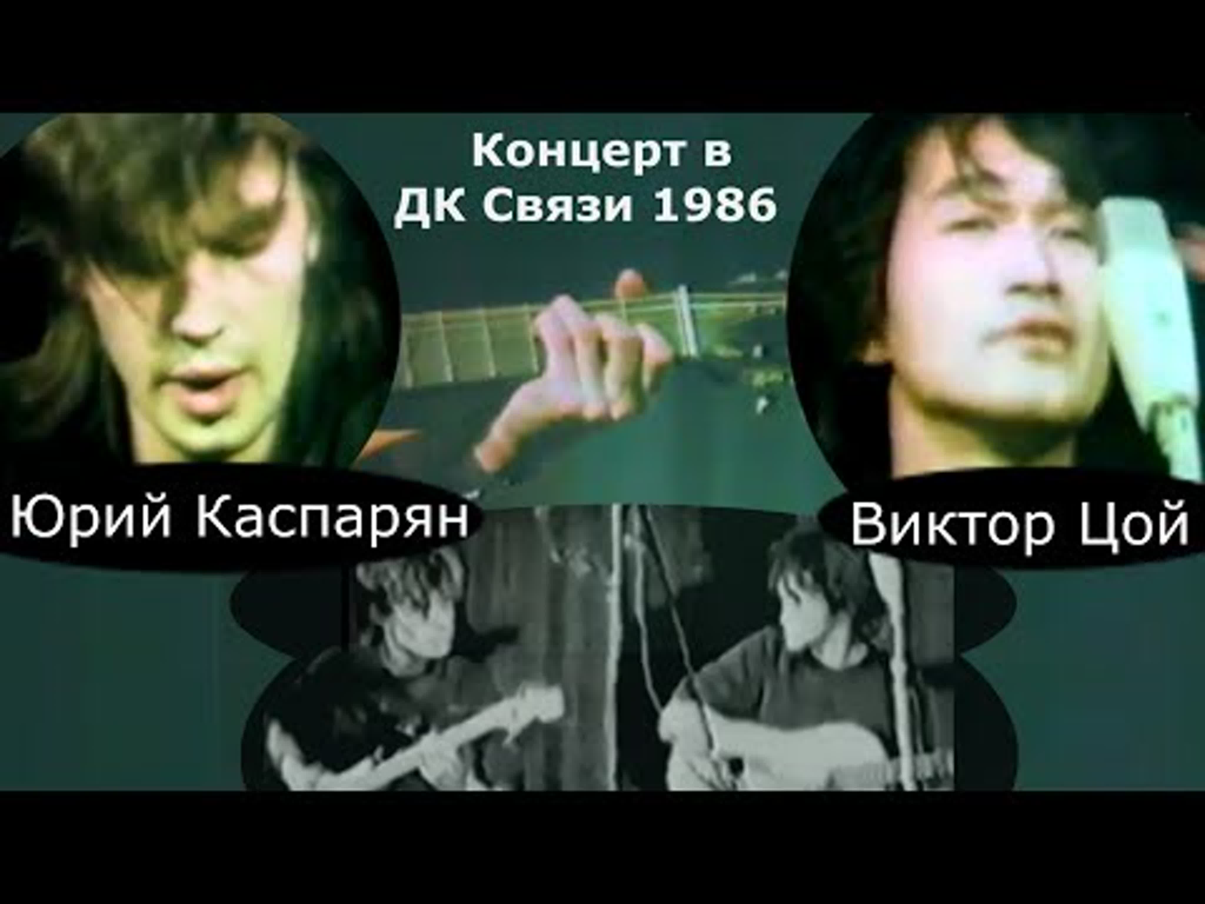Концерты
