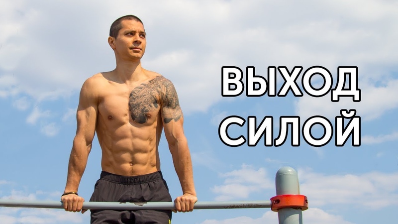 neofit