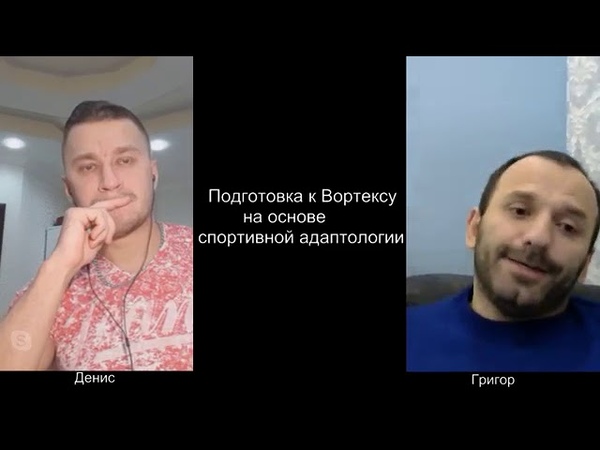 БУДЬ В ФОРМЕ