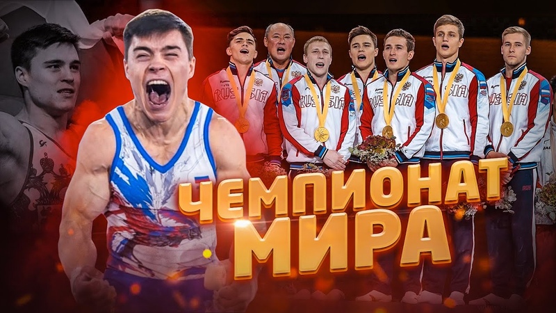 Никушкин Дэй