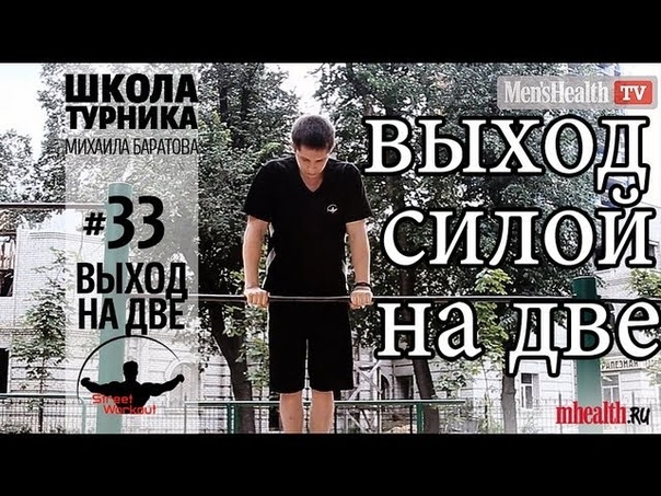 Михаил Баратов