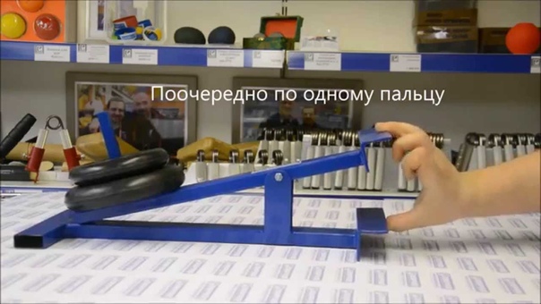 Спорт-инвертарь