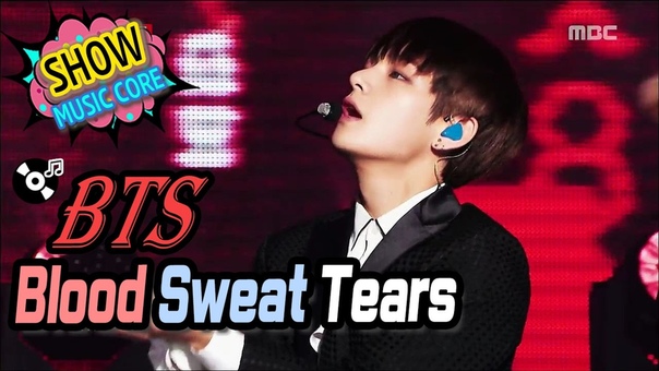 PERF | BLOOD, SWEAT & TEARS