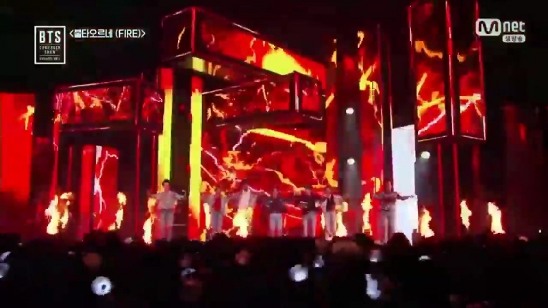 PERF | FIRE