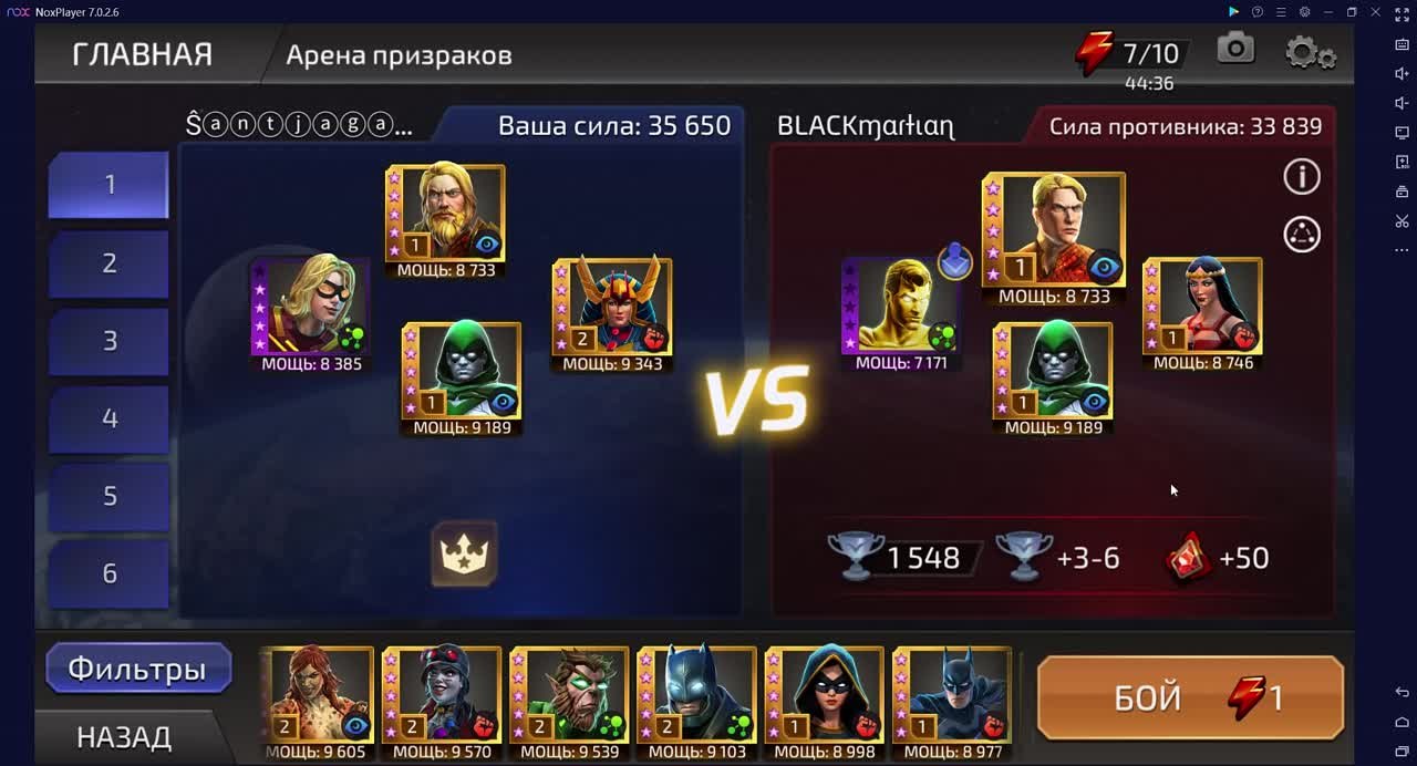 Аква-Спектр и Ко