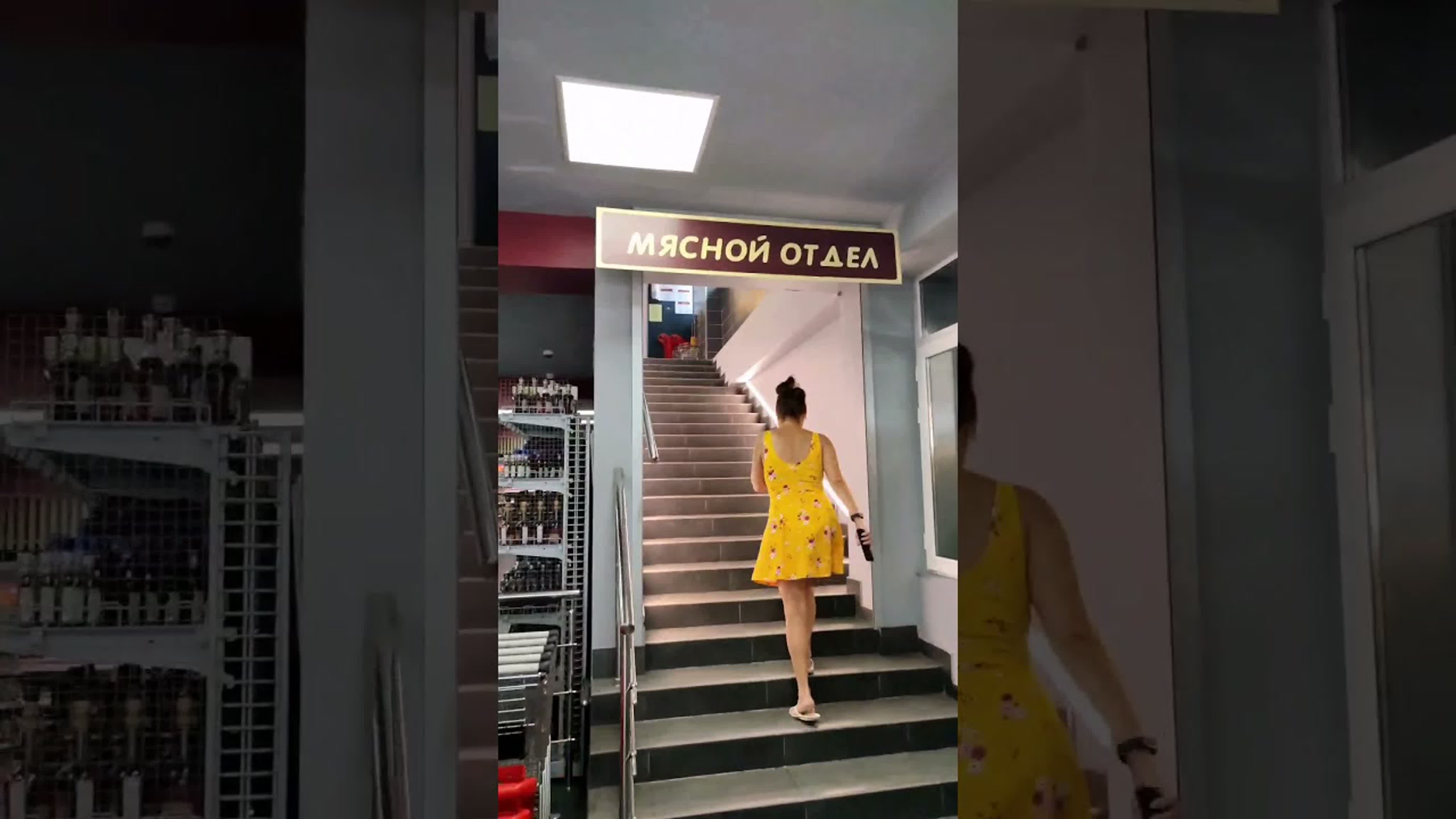 Магазины Сочи