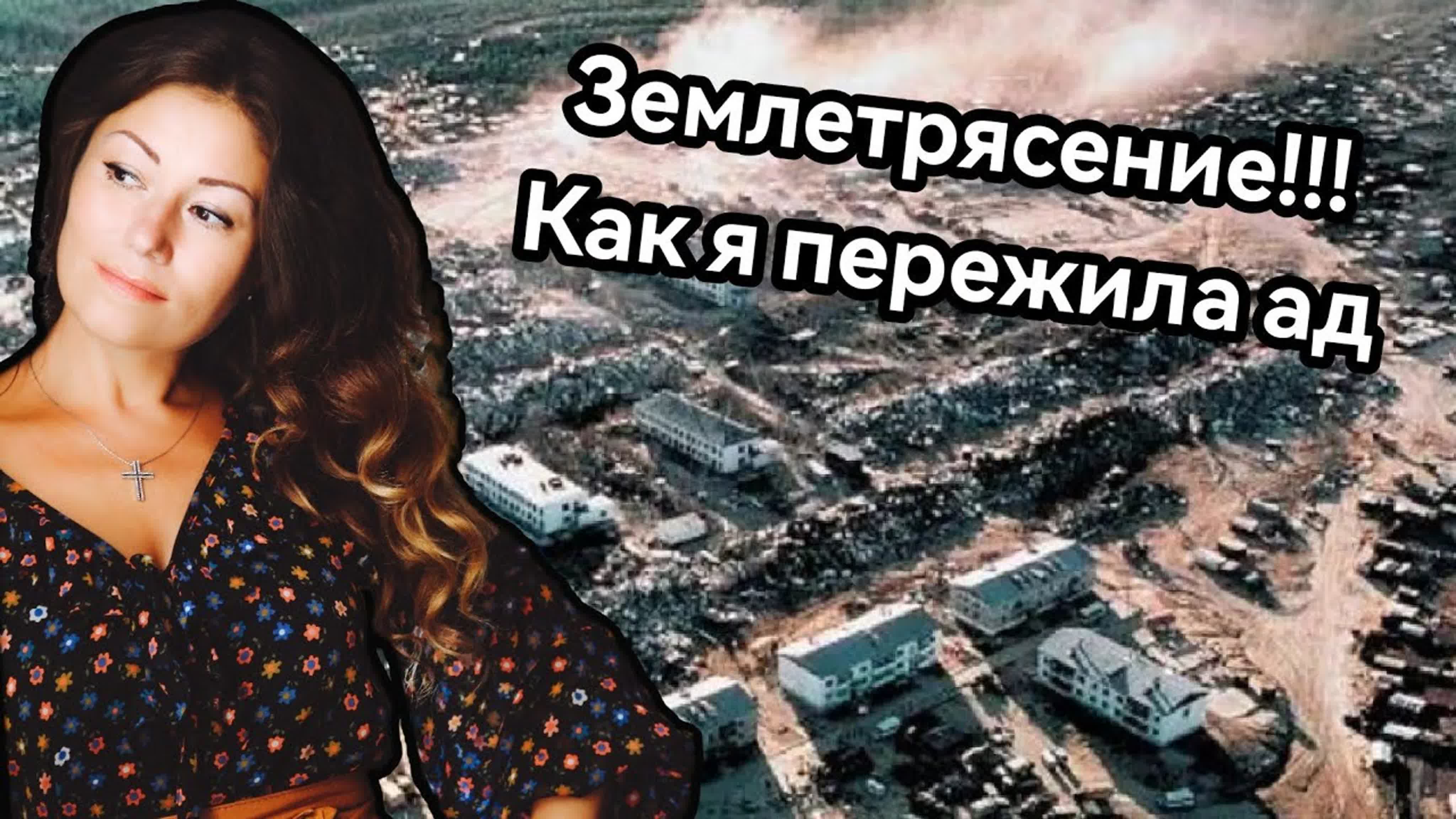 Мысли в слух