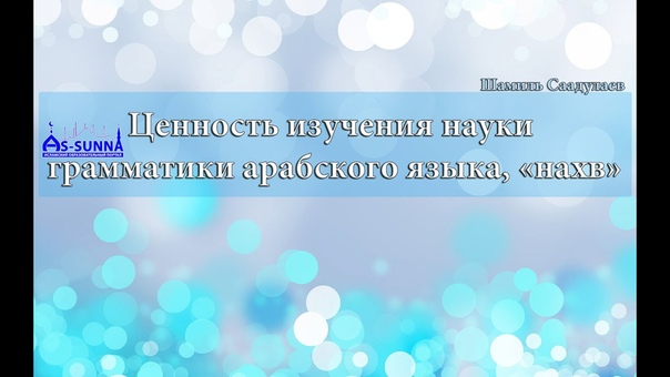 Саадулаев Шамиль